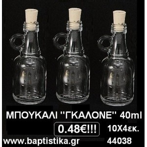 ΜΠΟΥΚΑΛΙ 10X4 ΕΚ. ΜΕ ΦΕΛΟ ΕΦ-44038